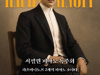 (8.17) 서필원 피아노 독..