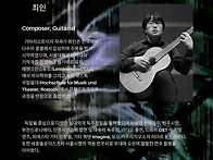 [11.29~11.30] MUSI..