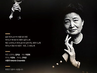 [10월 21일] 김남조 탄생..
