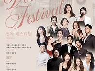 [10월 13일] 2026 선화..