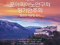 (5.24) 2026 사단법인 포..