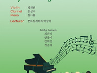 [6월 4일] 린트리오 제7..
