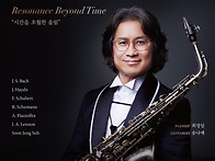 [11월 29일] 심삼종 색소..
