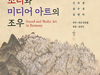 [10월 24일] 신음악회 제..