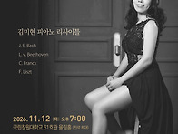 ＜11월 19일＞ 김미현 피..
