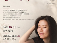 [10월 31일] 제4회 김지현..