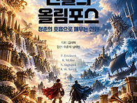 [대전] 11월15일 302 ..