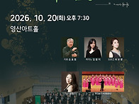 [10월 20일] 아리엘남성합..