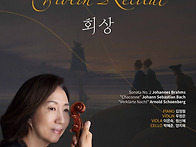 (9.22) 김수연 바이올린 ..