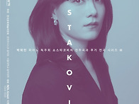 [12월 14일] 박희민 피아..