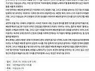 [대전] 2026년 5월 30일..