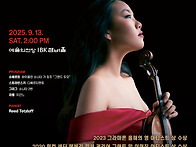 [9월 13일 토요일 14시]..