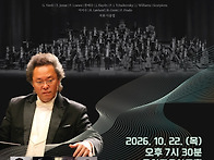(10.22) 제3회 서울쿤스트..