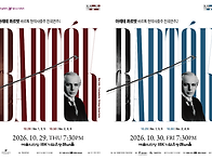 [10.29 ~ 10.30] 아레..