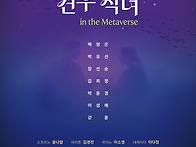 [5월 21일] Art Proj..