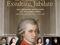 [공연할인] 20% | 서울모..