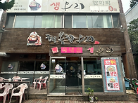 산으로클럽 26년1분기 정..