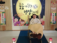 2026년 9월 추석행사