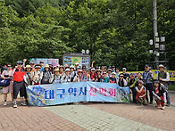 제195차 정선 항..