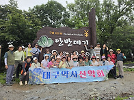 제205차 강릉 안..