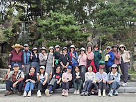 제 197차 달성습지..