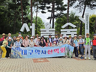 제204차 서울숲/..