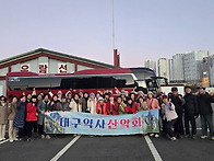 제199차 속초 외..