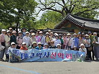 제203차 삼척오십..