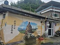 단양 두악산&덕절산