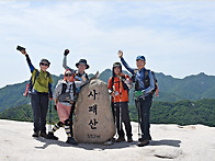 사패산