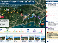 금화산악회 송년산행12월20일 송년산행 통..