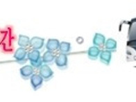 울산금화산악회 정기산행 5월17일 도봉산(..