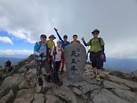 천황봉 단체사진
