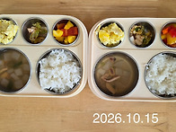 2026년10월15일 점심:백미..