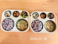 2026년7월16일 점심:흑미..