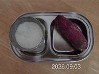2026년9월3일 오후간식:찐..