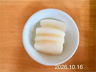 2026년10월16일 오전간식:..