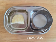 2026년8월27일오후간식:찐..