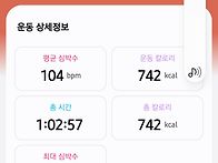 20261012(월)자출