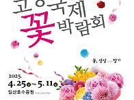 250501_배움3반_목요활동(..