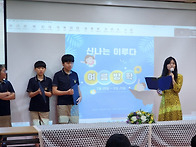 [배움1] 0725 배움1의 여..