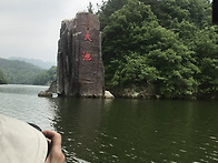 중국 우한 목란천지 일일 ..