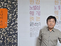 김성순 문학강연회 기사문