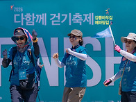 ~ 모두들 잘 놀았..