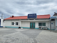 ♤ 헌화로 산책길..