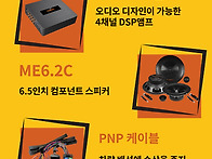 무스웨이 자출 패..