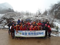 제164차 월유봉&..