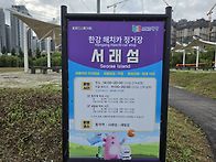 한강 프로젝트