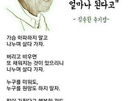 남은 세월이 얼마나 된다고