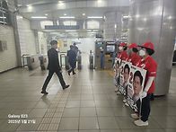 단결만이 힘이다 (국민의힘..